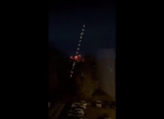 Ночная атака беспилотников в Саранске: два промышленных объекта под прицелом