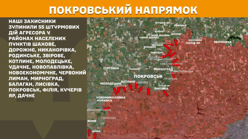 Идут встречные бои: OSINT-аналитики и Генштаб ВСУ про ситуацию в районе Покровска