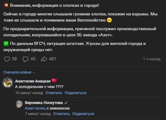 ​Из пяти дронов три попали в цель: в Сети публикуют кадры с азотно-тукового завода в Пермском крае