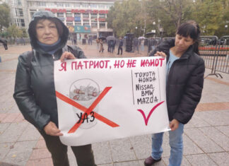 Массовый протест во Владивостоке: горожане требуют отмены грабительского утильсбора