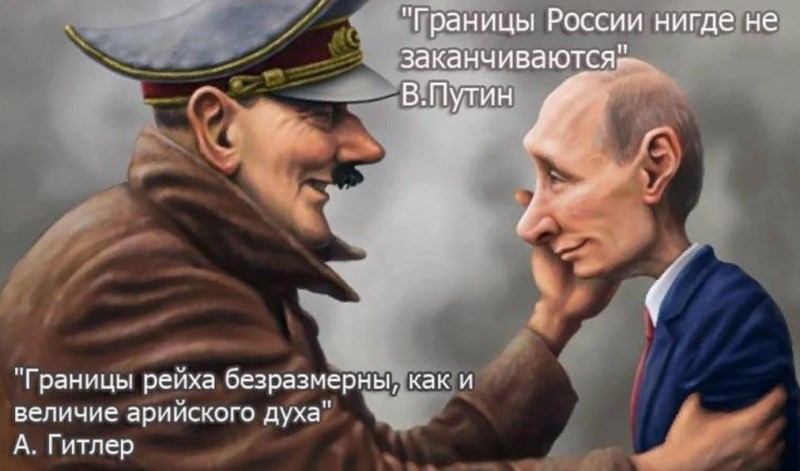 Как Путин стал Гитлером XXI века и какой конец его ждёт