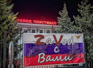 Крупный арсенал агрессора уничтожен: взрыв на военном заводе всколыхнул Россию