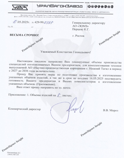​Кремль активно готовится к еще одной войне: опубликована документация по выпуску танков на 2026–2036 годы