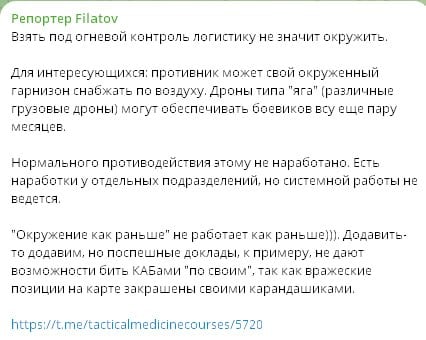 Стратегический фейк Герасимова: как глава Генштаба пытается обмануть Кремль