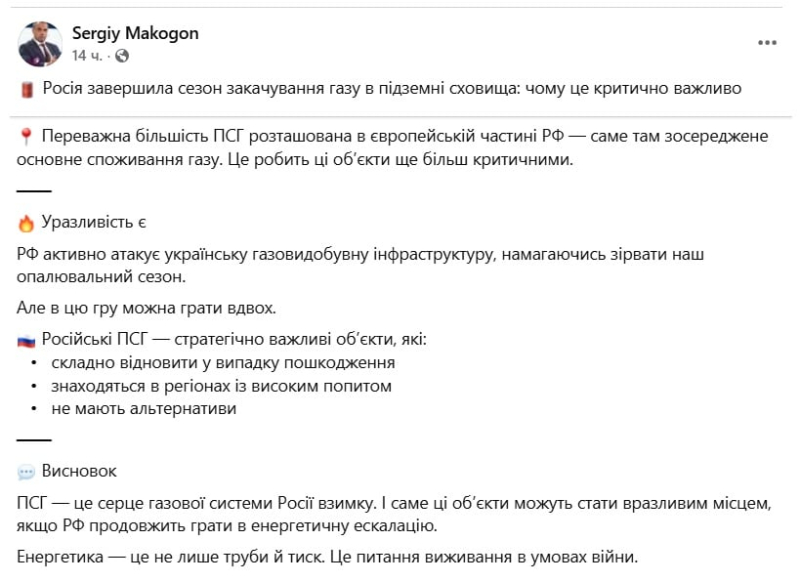 Обнаружена критическая уязвимость России зимой: Украина может ударить именно туда – СМИ