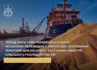 Генпрокуратура раскрыла масштабную схему хищения сельхозактивов на оккупированных территориях