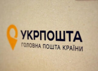 Трагедия в почтовом центре: киевские таможенники спасли жизни после опасного инцидента