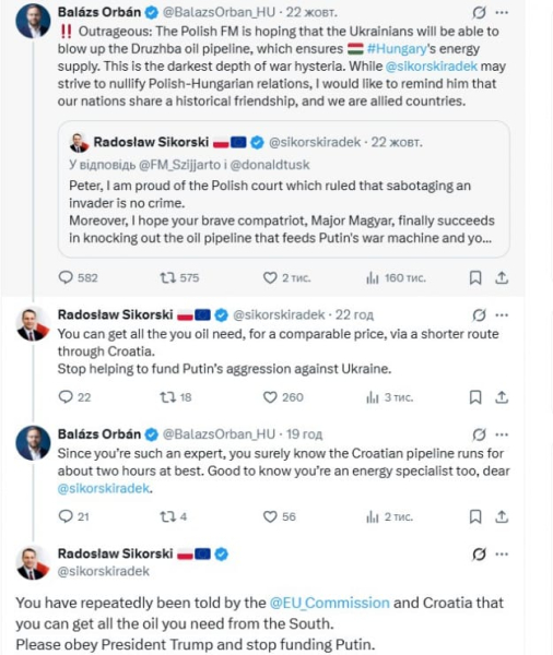 По российской цене, но по другому нефтепроводу: Сикорский дал совет Венгрии, как не финансировать Путина