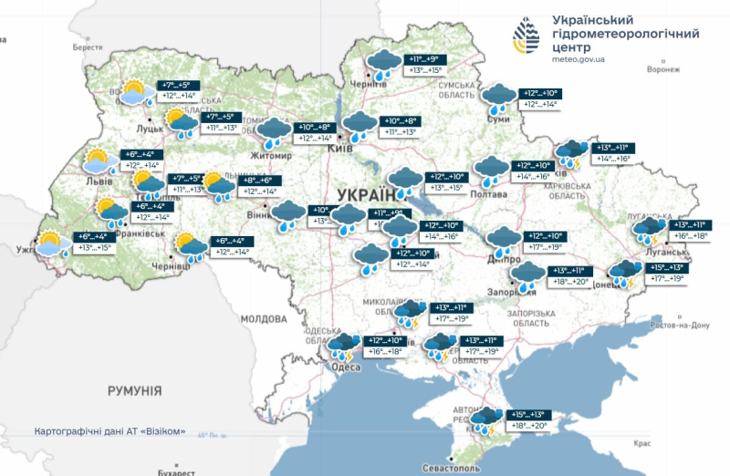 Погода в четверг украинцам не понравится: синоптики предупредили, к чему готовиться