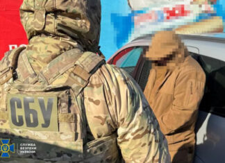 Контрразведка СБУ задокументировала преступную деятельность информаторов ФСБ в украинских регионах