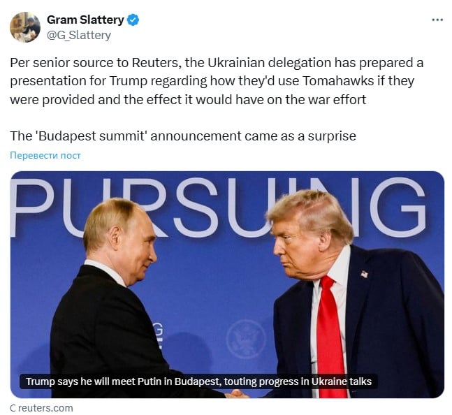 Трамп "не закрыл дверь" для поставок "Томагавков" Украине, Киев подготовил план