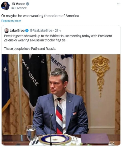 У Трампа отреагировали на атаки на Хегсета из-за галстука "в цветах флага РФ" на встрече с Зеленским
