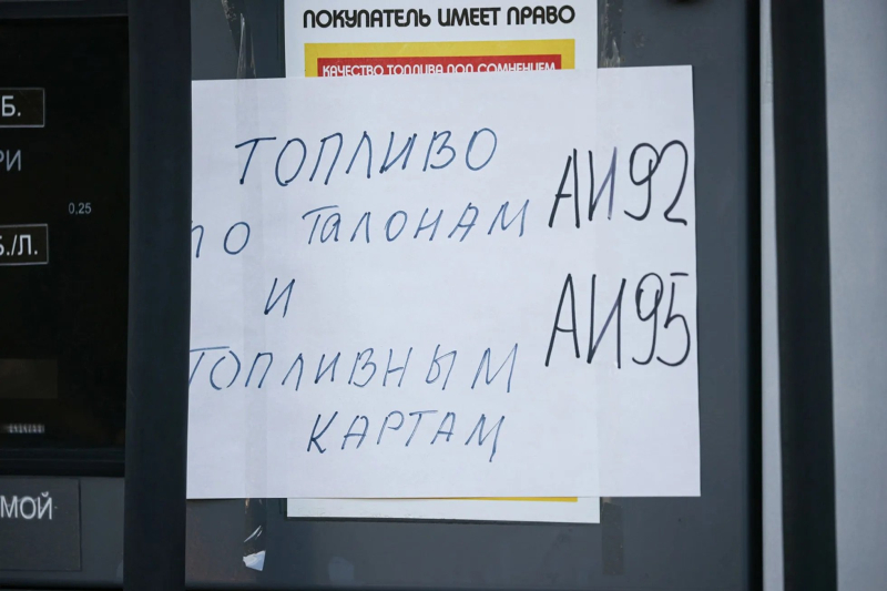 В очередях даже пожарные машины: в РФ начали отпускать топливо по талонам – появились фотодоказательства