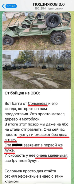 В России громкий скандал: военные отказались от "драндулета", который привез Соловьев