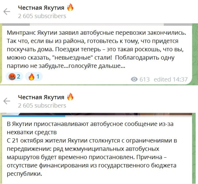 В России отменяют автобусы и заканчиваются продукты: ситуация в регионах критическая – СМИ