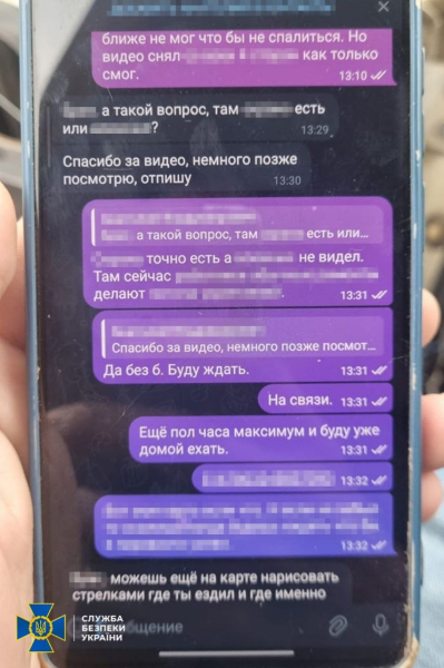 "Все фото соответствуют реальности": СБУ предотвратила массированную атаку на ключевые объекты Миргорода
