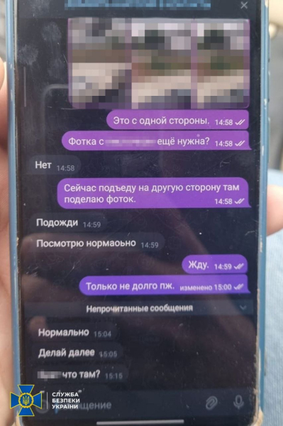 "Все фото соответствуют реальности": СБУ предотвратила массированную атаку на ключевые объекты Миргорода