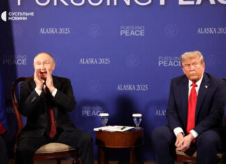 Утечка плана Трампа: 28 шагов к «мирному» размежеванию Украины и России