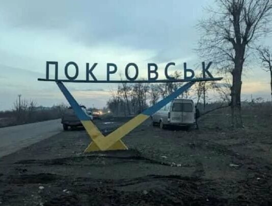 Покровск на грани: Командир «Буржуй» раскрыл критическую ситуацию на фронте