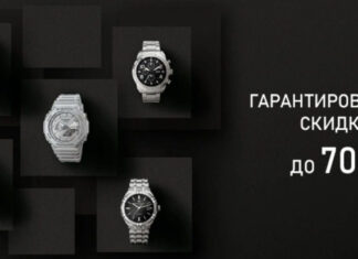 Черная пятница в «Секунда»: мировые бренды доступны каждому со скидкой до 70%