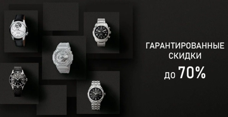 Черная пятница в Секунда: мировые бренды доступны каждому