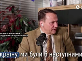 Сикорский предупредил: Путин планировал захватить Польшу после Украины
