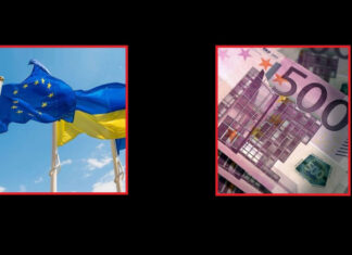 90 миллиардов евро для Украины: ЕС раскрыл экстренный план финансовой поддержки