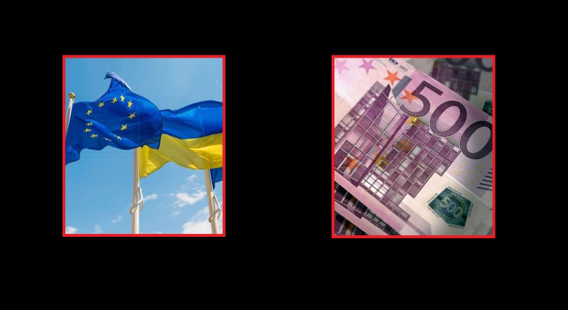 Евросоюз предлагает Украине 90 млрд евро: есть одно условие