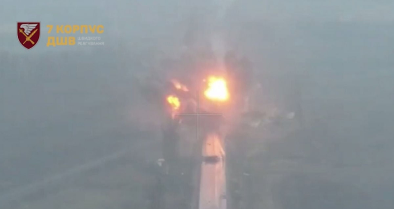 Удар по стратегической дороге