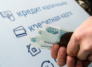 Кредитный обвал: 24% российских компаний на грани дефолта из-за войны