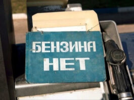 Забайкалье на грани коллапса: первый губернатор бьет тревогу из-за топливного кризиса