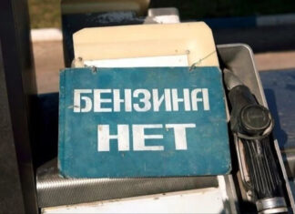 Забайкалье на грани коллапса: первый губернатор бьет тревогу из-за топливного кризиса