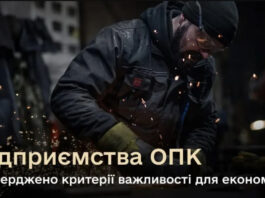 Минобороны обнародовало правила бронирования сотрудников оборонных предприятий