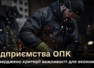 Минобороны обнародовало правила бронирования сотрудников оборонных предприятий