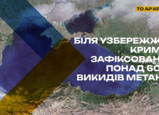 Экологическая бомба в Черном море: как оккупанты превращают акваторию в зону катастрофы