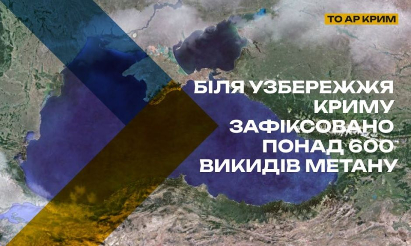 Экологическая угроза в Черном море