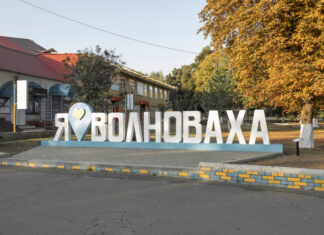 Российские оккупанты устроили террор в Волновахе: жителей выгоняют из домов под военные нужды