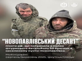В Новопавловке ВСУ разгромили российский десант: 15 оккупантов уничтожены, двое пленены