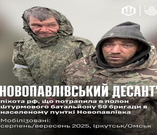 В Новопавловке ВСУ разгромили российский десант: 15 оккупантов уничтожены, двое пленены
