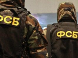 Партизаны разрушили репутацию ФСБ: в Брянске обесточили управление во время проверки из Москвы