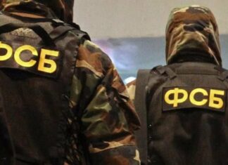 Партизаны разрушили репутацию ФСБ: в Брянске обесточили управление во время проверки из Москвы