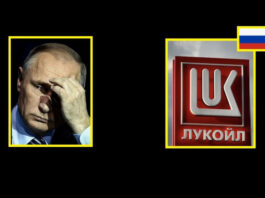 Удар по «Лукойлу»: Запад готовит тотальную экспроприацию активов компании