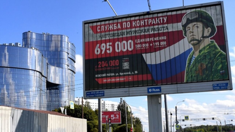 Настроения россиян против войны