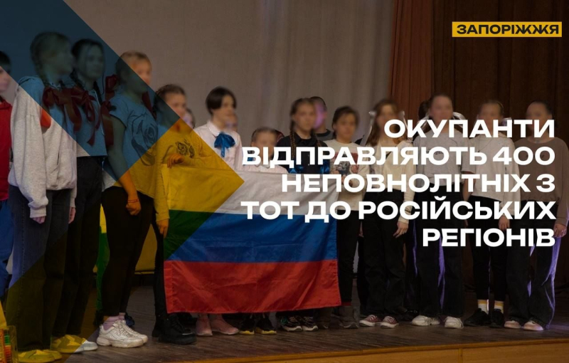 Российская 