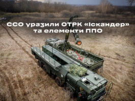 Украинские ССО уничтожили ключевую технику российских ‘Искандеров’ в Курской области