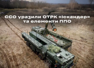 Украинские ССО уничтожили ключевую технику российских ‘Искандеров’ в Курской области