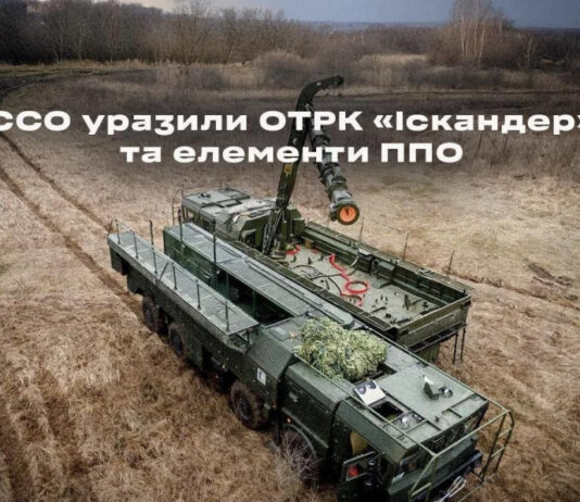 Украинские ССО уничтожили ключевую технику российских ‘Искандеров’ в Курской области
