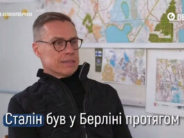 Стубб раскрыл военную несостоятельность Путина, сравнив его со Сталиным