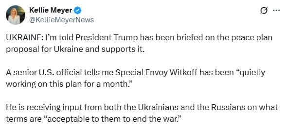 Украина и США "пришли к согласию" по вопросу сроков подписания мирного плана – Axios