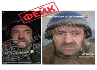 ЦПД разоблачил российскую дезинформацию: фейковые видео о Купянске созданы с помощью ИИ